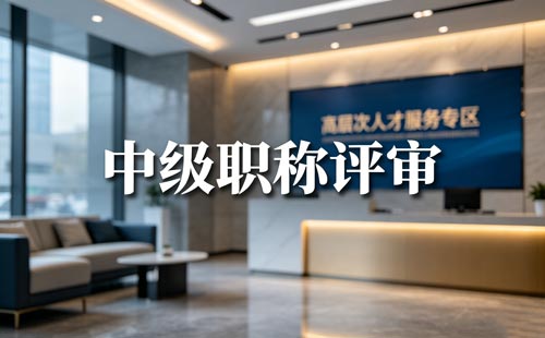 陕西一级教师职称论文2篇